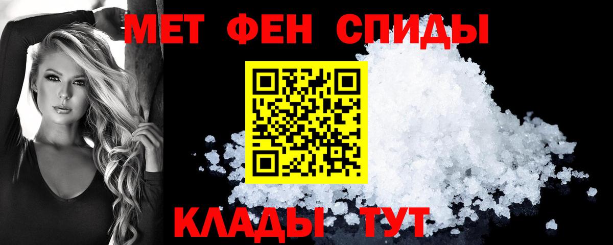 АМФ  Вход с VPN  Кызыл  АМФЕТАМИН  АМФЕТАМИН 98% 