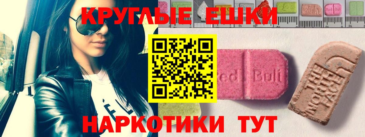 Alpha PVP СК кристаллы  Кызыл  МЕФ кристаллы  NBOMe  МАРИХУАНА  Вход с VPN  КОКАИН 