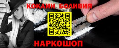 альфа пвп Кандалакша