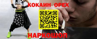 дистиллят марихуана Канаш