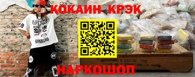 мяу мяу мука Камышлов