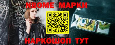 мяу мяу мука Камышлов
