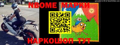 мяу мяу мука Камышлов