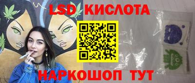 мяу мяу мука Камышлов