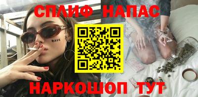 мяу мяу мука Камышлов
