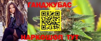 дистиллят марихуана Канаш