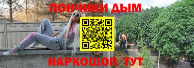 дистиллят марихуана Канаш