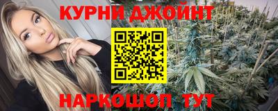 альфа пвп Кандалакша