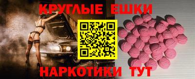 мяу мяу мука Камышлов