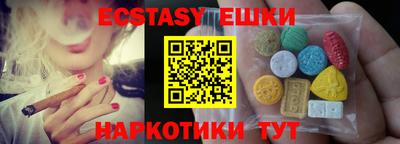 мяу мяу мука Камышлов