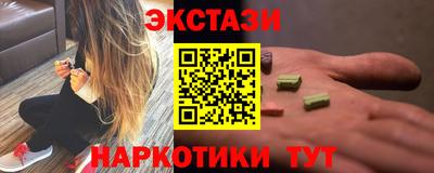 мяу мяу мука Камышлов