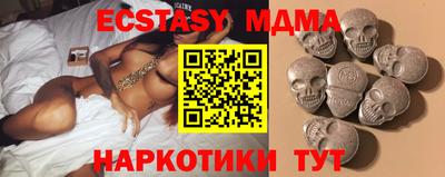 мяу мяу мука Камышлов