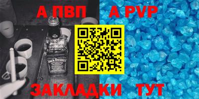 дистиллят марихуана Канаш