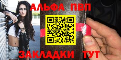 дистиллят марихуана Канаш