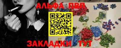 дистиллят марихуана Канаш