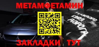 мяу мяу мука Камышлов