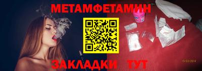 мяу мяу мука Камышлов