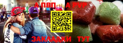 мяу мяу мука Камышлов