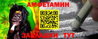 альфа пвп Кандалакша