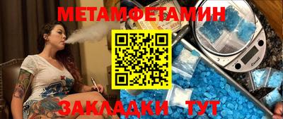 альфа пвп Кандалакша