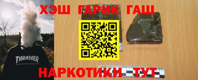 дистиллят марихуана Канаш