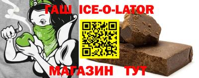 альфа пвп Кандалакша