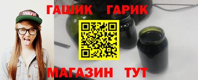мяу мяу мука Камышлов