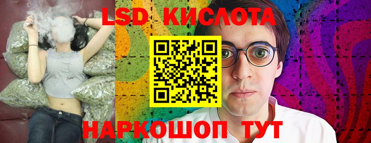 Лсд 25 экстази  Вход с VPN  Кызыл  Лсд 25 экстази ecstasy 