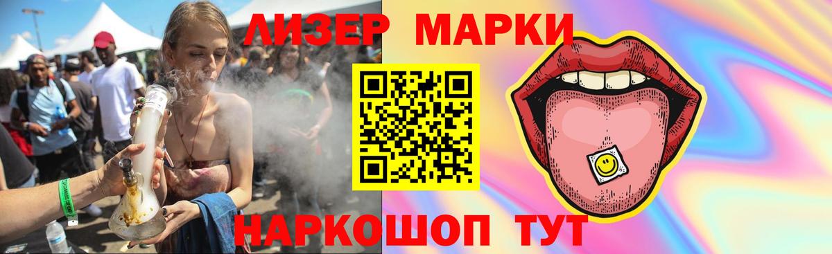 Галлюциногенные грибы Кызыл