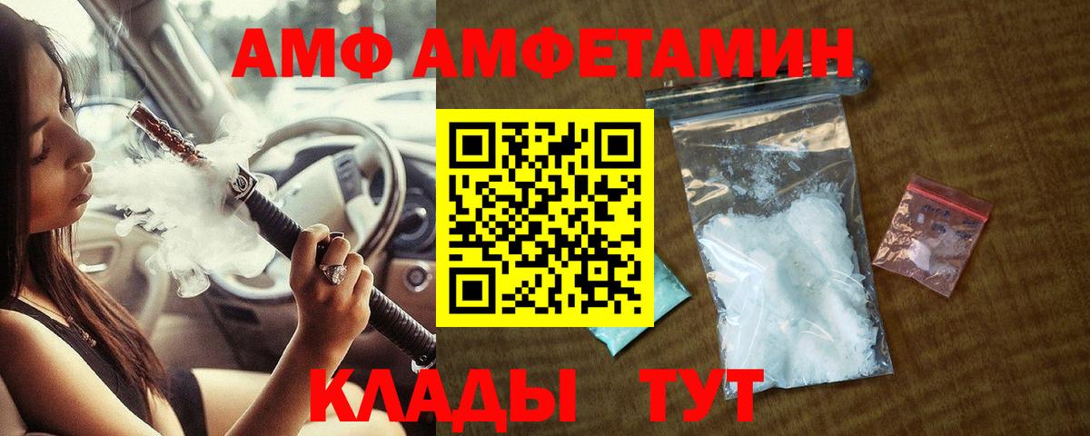 Кызыл  МЕТАМФЕТАМИН Декстрометамфетамин 99.9%  Вход с VPN 