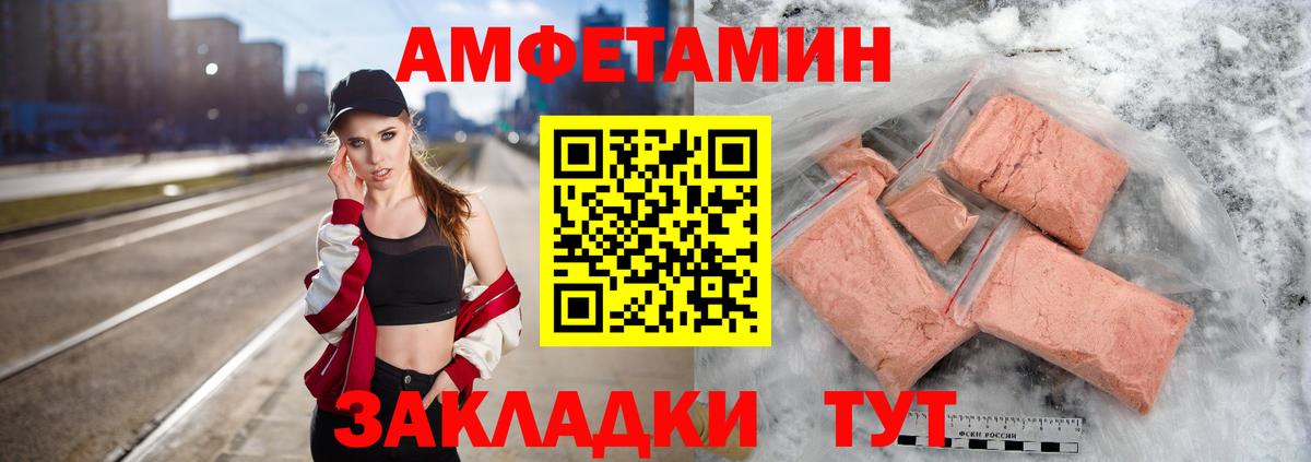 Первитин пудра Кызыл
