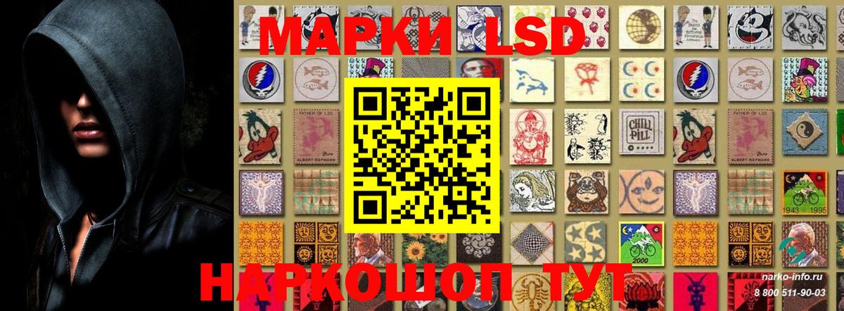 Марки N-bome 1500мкг Кызыл